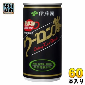 伊藤園 ウーロン茶 190g 缶 60本 (30本入×2 まとめ買い) 茶飲料 烏龍茶 無糖 無着色 無香料