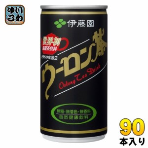 伊藤園 ウーロン茶 190g 缶 90本 (30本入×3 まとめ買い) 茶飲料 烏龍茶 無糖 無着色 無香料