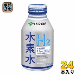 伊藤園 水素水 310ml ボトル缶 24本入