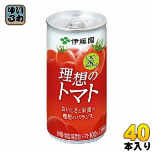 伊藤園 理想のトマト 190g 缶 40本 (20本入×2 まとめ買い) トマトジュース 完熟トマト 濃縮トマト