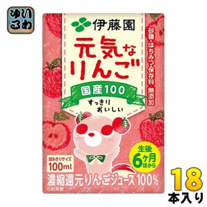 伊藤園 元気なりんご 100ml 紙パック 18本入