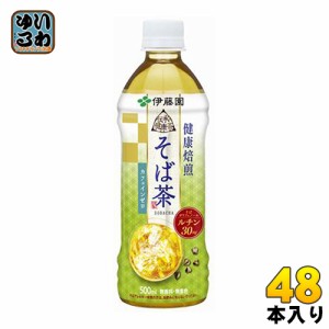 伊藤園 伝承の健康茶 そば茶 500ml ペットボトル 48本 (24本入×2まとめ買い) 蕎麦茶 お茶 デカフェ ノンカフェイン