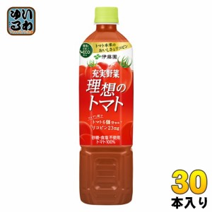 伊藤園 充実野菜 理想のトマト 740g ペットボトル 30本 (15本入×2 まとめ買い) 野菜ジュース トマトジュース