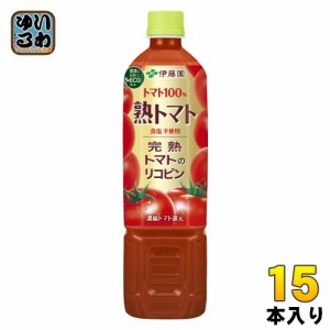 伊藤園 熟トマト 730g ペットボトル 15本入 野菜ジュース トマトジュース