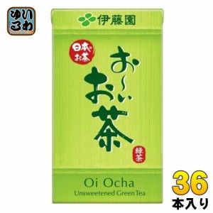 伊藤園 お〜いお茶 緑茶 125ml 紙パック 36本 (18本入×2 まとめ買い)