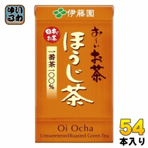 伊藤園 お〜いお茶 ほうじ茶 125ml 紙パック 54本 (18本入×3 まとめ買い) 焙じ茶