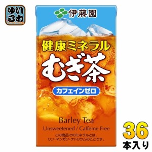 伊藤園 健康ミネラルむぎ茶 125ml 紙パック 36本 (18本入×2 まとめ買い) デカフェ ノンカフェイン