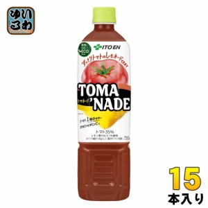 伊藤園 トマネード 730g ペットボトル 15本入 野菜ジュース トマトジュース レモネード リコピン ビタミンC TOMANADE