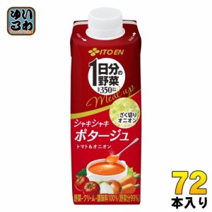 伊藤園 1日分の野菜 ミールアップ シャキシャキポタージュ 200ml 紙パック 72本 (24本入×3 まとめ買い) 野菜ジュース mealup キャップ付