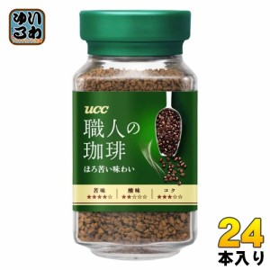 UCC 職人の珈琲 ほろ苦い味わい 瓶 24本 (12本入×2 まとめ買い) 〔ucc03d〕