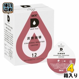 UCC DRIP POD（ドリップポッド） 炭焼珈琲 7g×12杯分 4箱 (1箱入×4 まとめ買い)