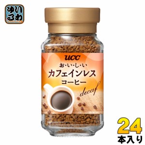 UCC おいしいカフェインレスコーヒー 45g 瓶 24本 (12本入×2 まとめ買い) 〔ucc03d〕