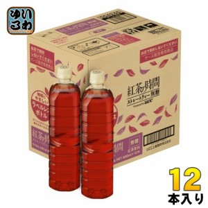 UCC 紅茶の時間 ストレートティー 無糖 ラベルレスボトル 900ml ペットボトル 12本入 無糖紅茶 こうちゃ むとう