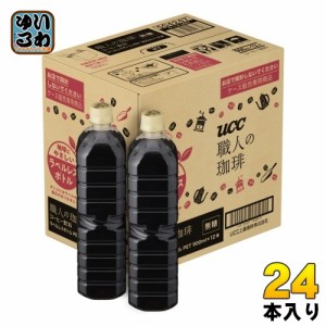 UCC 職人の珈琲 無糖 ラベルレスボトル 900ml ペットボトル 24本 (12本入×2 まとめ買い) コーヒー 無糖 ブラック