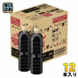 UCC 職人の珈琲 無糖 ラベルレスボトル 900ml ペットボトル 12本入 コーヒー 無糖 ブラック