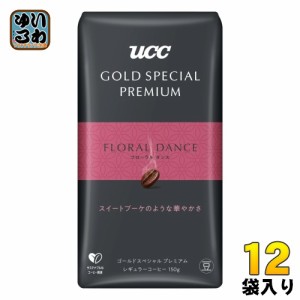 UCC ゴールドスペシャル プレミアム 炒り豆 フローラルダンス 150g 12袋 (6袋入×2 まとめ買い) (コーヒー豆)