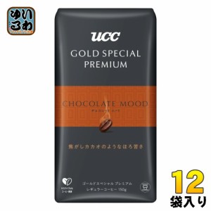 UCC ゴールドスペシャル プレミアム 炒り豆 チョコレートムード 150g 12袋 (6袋入×2 まとめ買い) (コーヒー豆)