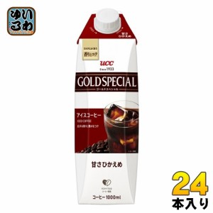 UCC ゴールドスペシャル アイスコーヒー 甘さひかえめ 1L 紙パック 24本 (12本入×2 まとめ買い) 〔珈琲 甘さ控えめ〕