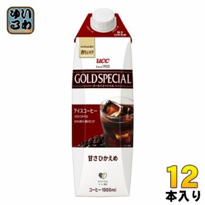 UCC ゴールドスペシャル アイスコーヒー 甘さひかえめ 1L 紙パック 12本入 〔珈琲 甘さ控えめ〕