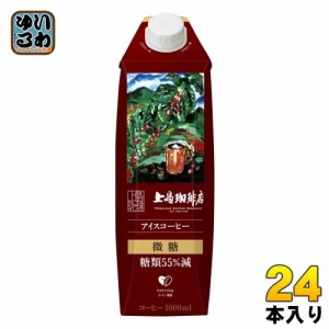 UCC 上島珈琲店 アイスコーヒー 微糖 糖類55%減 1L 紙パック 24本 (12本入×2 まとめ買い)