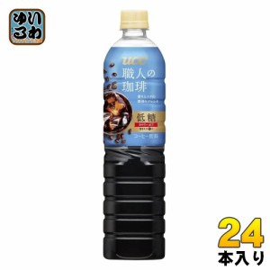 UCC 職人の珈琲 低糖 900ml ペットボトル 24本 (12本入×2 まとめ買い)