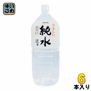 赤穂化成 純水 2L ペットボトル 6本入