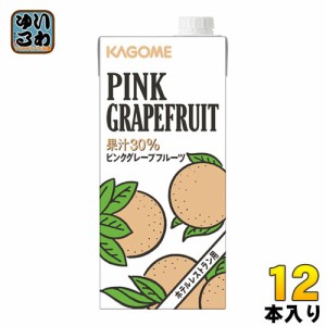 カゴメ ピンクグレープフルーツ ホテルレストラン用 1L 紙パック 12本 (6本入×2 まとめ買い)