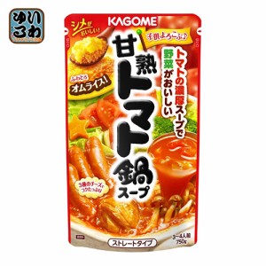 カゴメ 甘熟トマト鍋スープ 750g 12個入