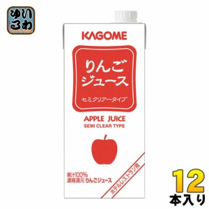 カゴメ りんごジュース ホテルレストラン用 1L 紙パック 12本 (6本入×2 まとめ買い)