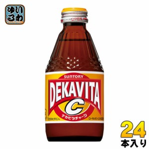 サントリー デカビタＣ 210ml 瓶 24本入