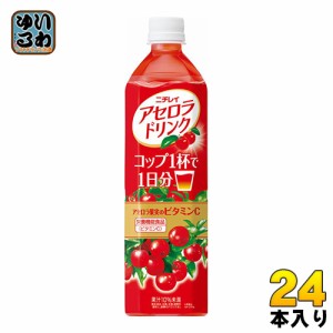 ニチレイ アセロラドリンク 900ml ペットボトル 24本 (12本入×2 まとめ買い) サントリー 果汁飲料