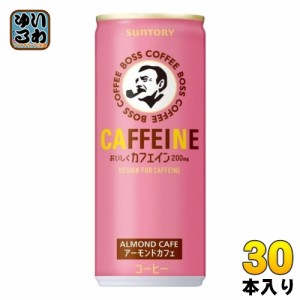 サントリー BOSS ボス カフェイン アーモンドカフェ 245g 缶 30本入 缶コーヒー 珈琲