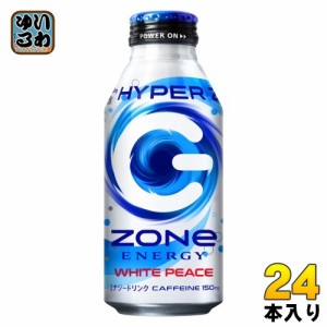 ZONeシール付き サントリー HYPER ZONe ENERGY WHITE PEACE 400ml ボトル缶 24本入 エナジードリンク 炭酸飲料 乳性炭酸 ハイパー ゾーン