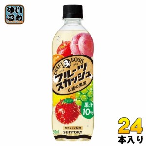 サントリー クラフトボス フルーツスカッシュ 500ml ペットボトル 24本入 炭酸飲料 CRAFT BOSS フルーツソーダ