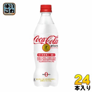 コカ・コーラ プラス 470ml ペットボトル 24本入