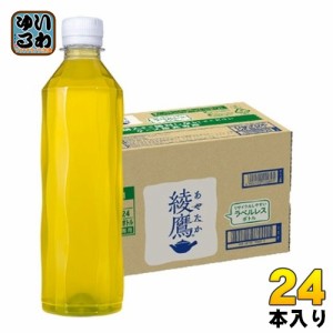 コカ・コーラ 綾鷹 ラベルレス 410ml ペットボトル 24本入 お茶 緑茶 コカコーラ