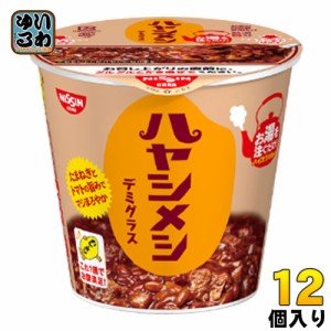 日清食品 日清ハヤシメシ デミグラス 103g 12個入（6個入×2まとめ買い)