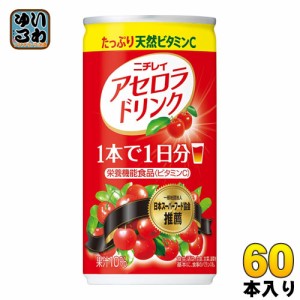 ニチレイ アセロラドリンク 190g 缶 60本 (30本入×2 まとめ買い) サントリー