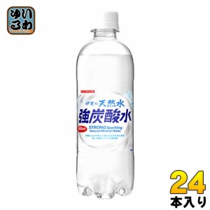 サンガリア 伊賀の天然水 強炭酸水 500ml ペットボトル 24本入