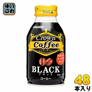 サンガリア Crown Coffee ブラック 260g ボトル缶 48本 (24本入×2 まとめ買い)