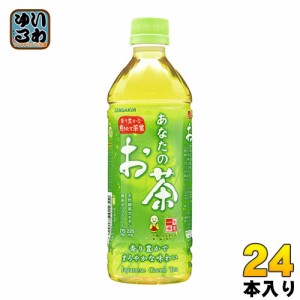 サンガリア あなたのお茶 500ml ペットボトル 24本入