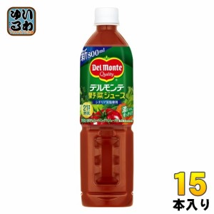 デルモンテ 野菜ジュース 800ml ペットボトル 15本入 トマトミックス 食物繊維 GABA ビタミン リコピン