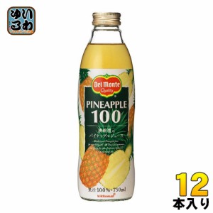 デルモンテ パイナップルジュース 100％ 750ml 瓶 12本 (6本入×2 まとめ買い)