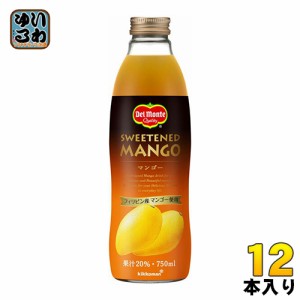 デルモンテ マンゴー 20％ 750ml 瓶 12本 (6本入×2 まとめ買い)