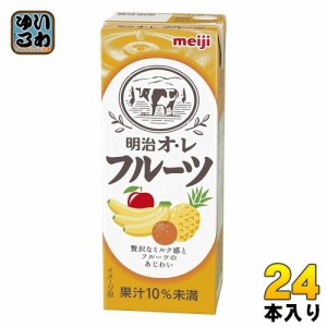 明治 オレ フルーツ 200ml 紙パック 24本入