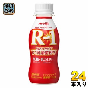 明治 R-1 プロビオヨーグルト ドリンクタイプ 低糖 低カロリー 112g ペットボトル 24本入 乳酸菌飲料 R-1 乳酸菌 EPS 冷蔵 低糖 低カロリ