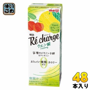 明治 リチャージ クエン酸 アセロラ&グレープフルーツ風味 200ml 紙パック 48本 (24本入×2 まとめ買い) 栄養機能食品 ビタミン クエン酸