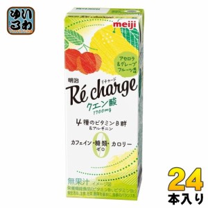 明治 リチャージ クエン酸 アセロラ&グレープフルーツ風味 200ml 紙パック 24本入 栄養機能食品 ビタミン クエン酸 アルギニン