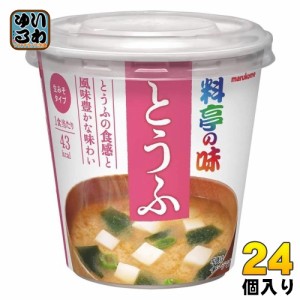 マルコメ カップみそ汁 料亭の味 とうふ 24個 (6個入×4 まとめ買い)