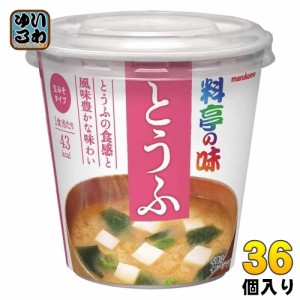 マルコメ カップみそ汁 料亭の味 とうふ 36個 (6個入×6 まとめ買い)